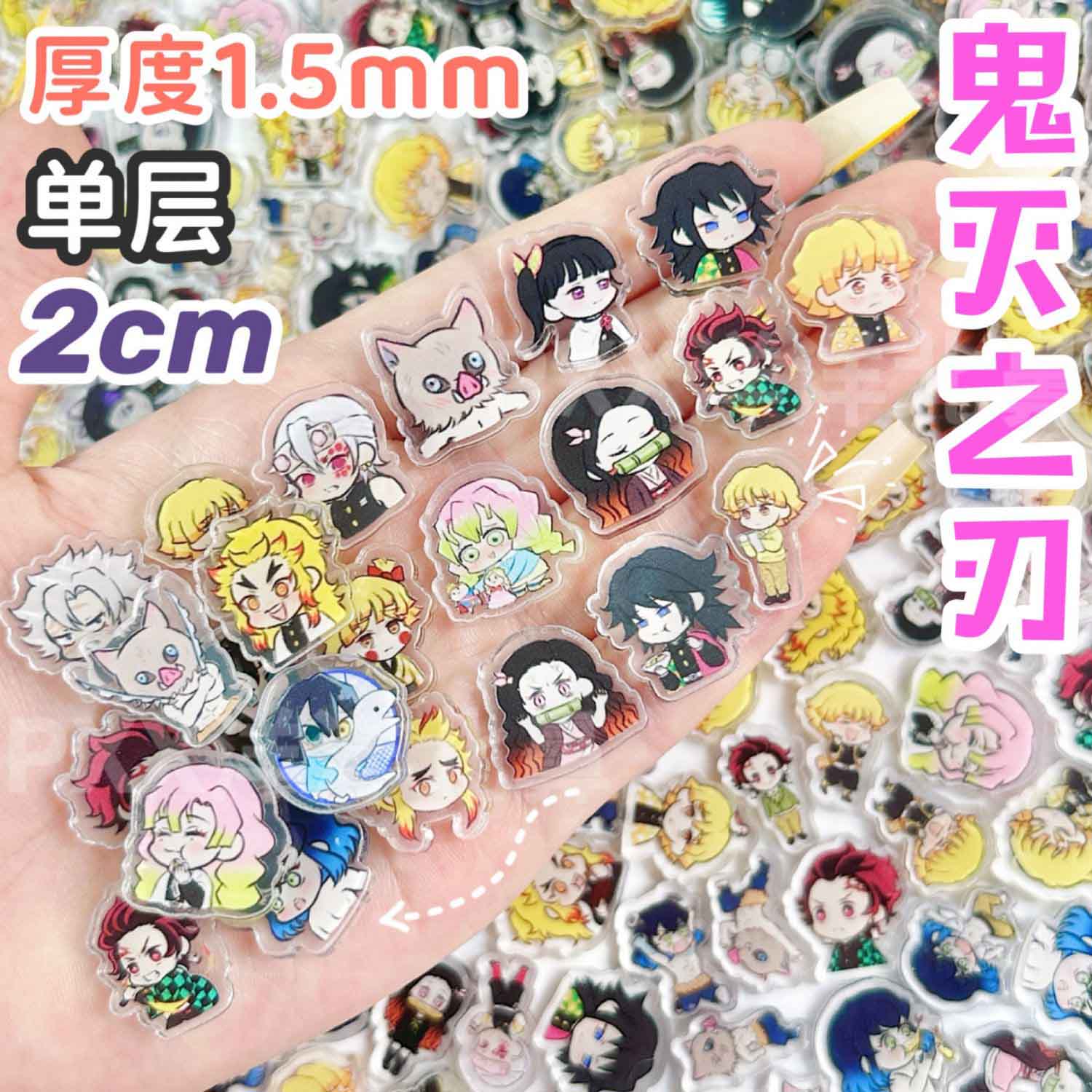 Phone Accessories Diy - 50/100Pcs 1/2cm Mini Demon Slayer Acrylic
