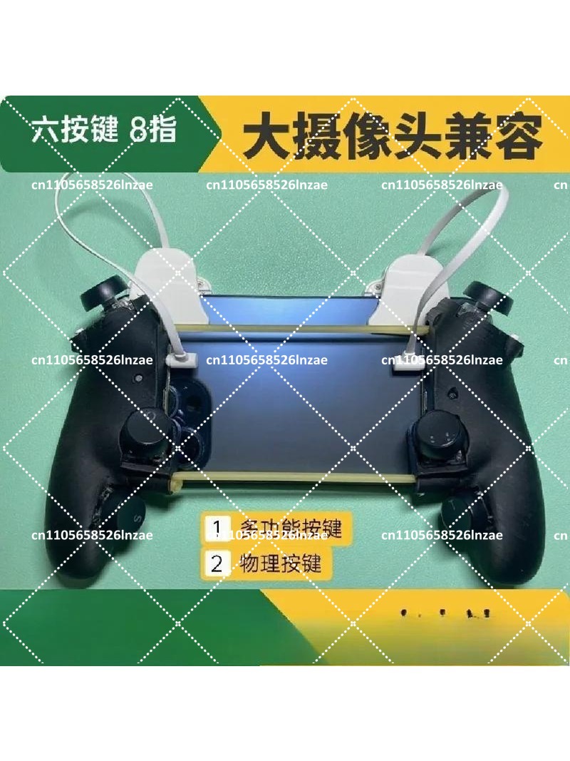 Gaming Trigger Phone - Mobile Phone 6-Key 8-Finger Gaming Trigger,