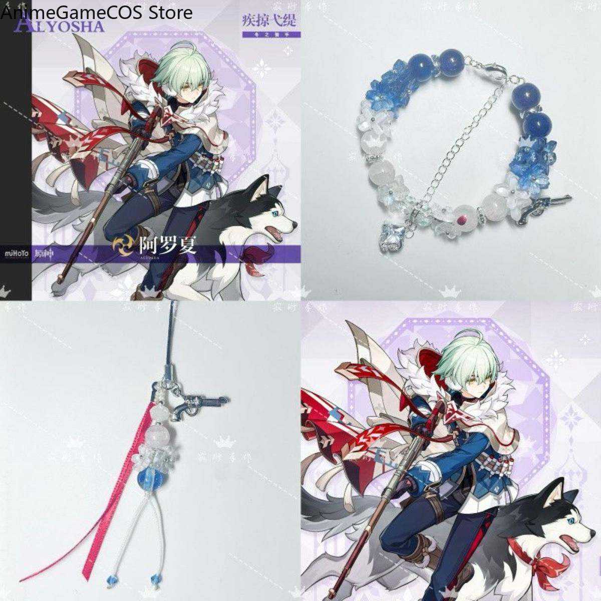 Anime Genshin Impact Alyosha H - Phone Accessories Chain ulasan dan harga